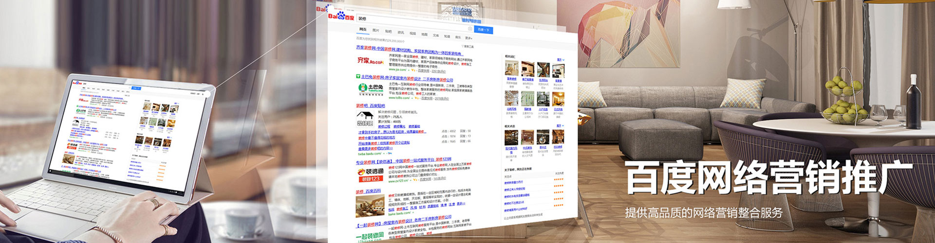 阿尔山信息流竞价